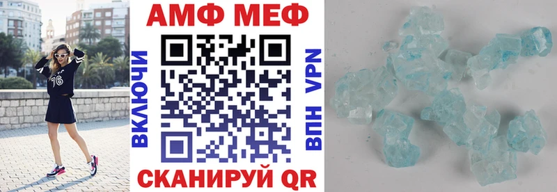 АМФЕТАМИН 98%  blacksprut зеркало  Купино 