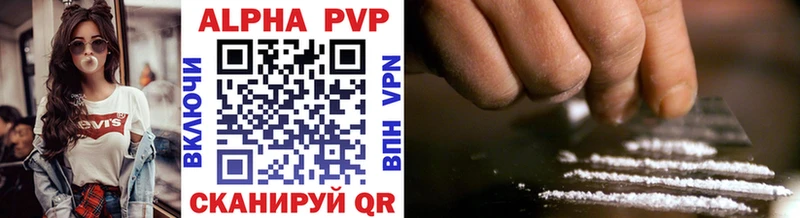 Alpha PVP мука  Купино 