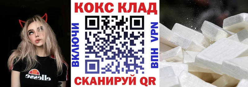 Cocaine 99%  продажа наркотиков  omg сайт  Купино 