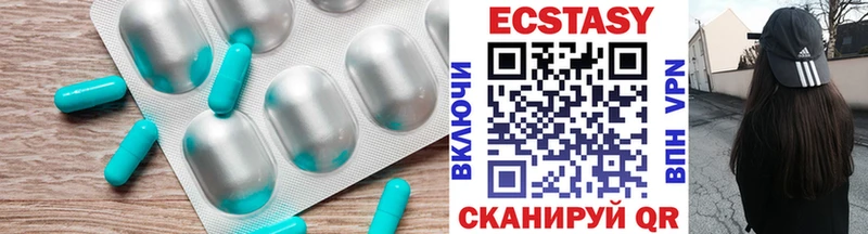ЭКСТАЗИ DUBAI  цена   Купино 