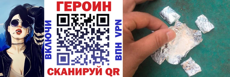 ГЕРОИН Афган  Купино 