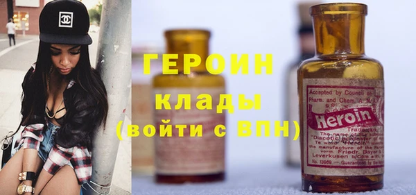 MESCALINE Балабаново