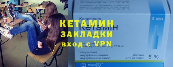 героин Балахна