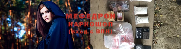 MESCALINE Балабаново