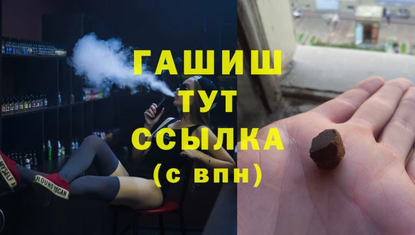 героин Балахна