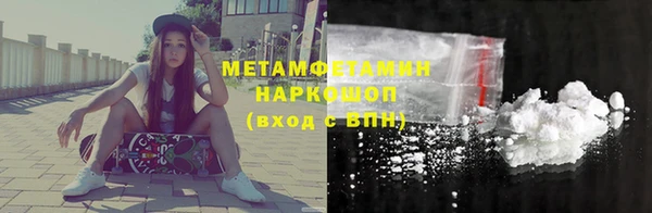 MESCALINE Балабаново