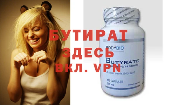 героин Балахна