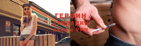 MESCALINE Балабаново