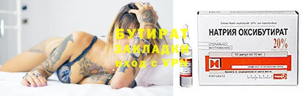 MESCALINE Балабаново