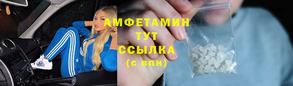 мет Баксан