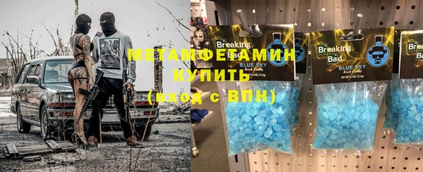мет Баксан