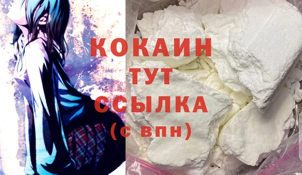 мет Баксан