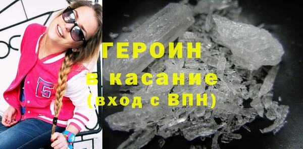 героин Балахна