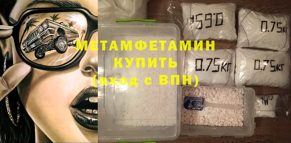 героин Балахна