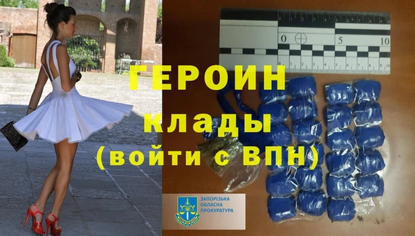 героин Балахна
