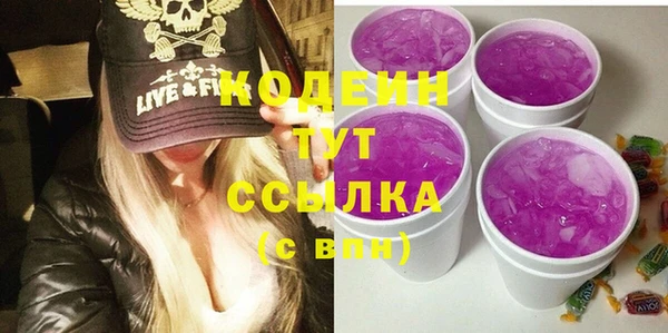 MESCALINE Балабаново