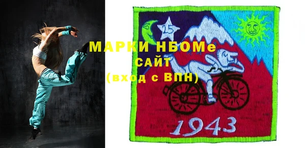 героин Балахна