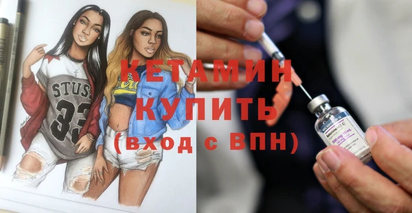 MESCALINE Балабаново