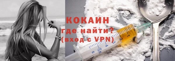героин Балахна