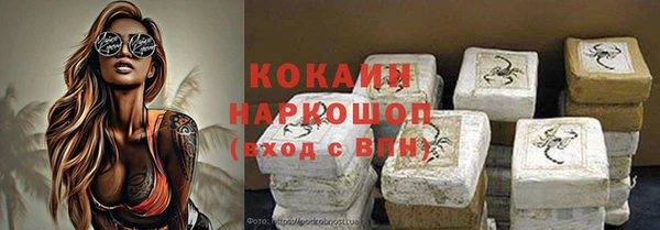 героин Балахна