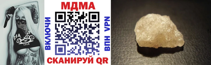 МДМА VHQ  Купино 
