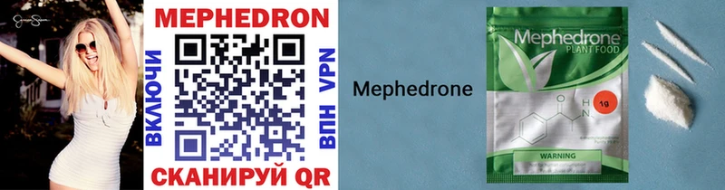 Мефедрон mephedrone  Купино 