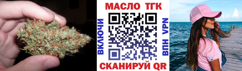 наркота  Купино  ТГК THC oil 